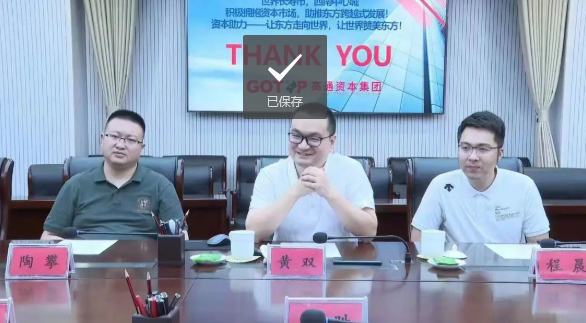 微信截图_20220923150239.png